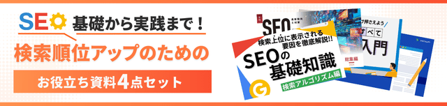 AI活用スタートパック！初心者のための必携資料3点セット